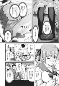 COMIC Megastore H 2010-02