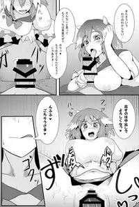 (Kouroumu 12) [Zensuu Hakai Kensa (Black)] Amanojaku ga Ore no Yome!? (Touhou Project)