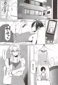 COMIC HOTMiLK 2009-12