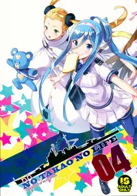 (C88) [Kotonosha (Mutsumi Masato)] NO TAKAO NO LIFE (Arpeggio of Blue Steel) [Chinese] [兔司姬漢化組]
