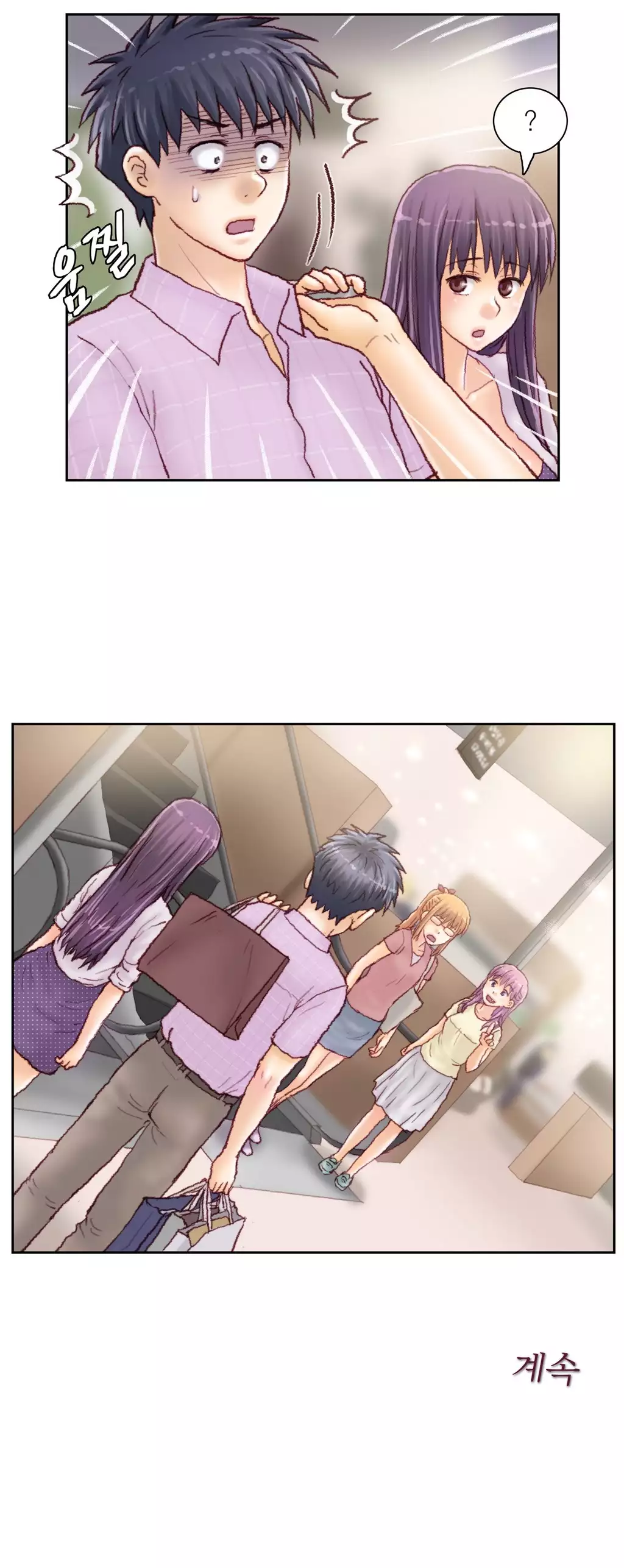 Wrath of the Tutoring Ch.1-44