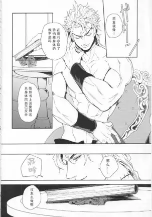 Ada mo Nasake mo Wagami Yori Deru