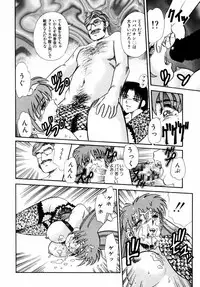 [Tomiaki Yuu] Asoko no Shitatari