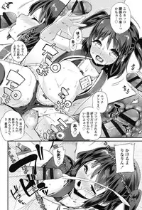 [Maeshima Ryou] Pakopako Princess [Digital]