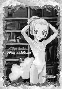 (C64) [Byousatsu-Tanukidan (Saeki Tatsuya)] Pas de Deux (Ashita no Nadja)