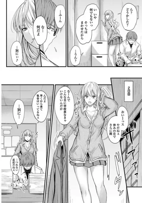 COMIC Penguin Club 2017-05