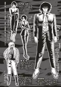 COMIC X-EROS #51 [Digital]