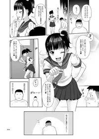 [antyuumosaku (malcorond)] Delivery na Syoujo no Ehon <Soushuuhen> [Digital]