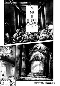 [Haruki] Kisei Juui Suzune | Parasite Doctor Suzune Vol. 5 [English] [Tonigobe]