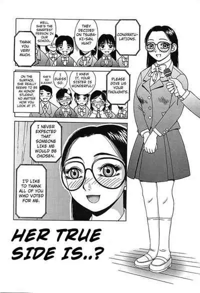 Honto no Tokoro wa? | Her True Side Is?