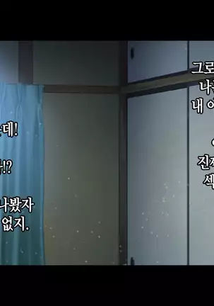 Rental Kanojo _Honki Sex o Oboetara_