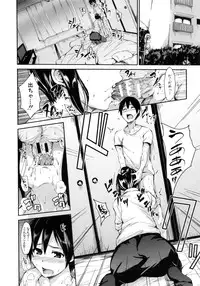 [Tachibana Omina] Danchi no Naka wa Boku no Harem - My Harem is the Apartment Complexes