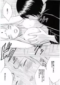 [Crimson Comics] Uzumaki Hanataba (Naruto)