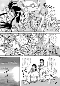 (CR35) [Atelier Pinpoint (CRACK)] NIGHTFLY vol.3 SPLIT in the DARK (Cat's Eye)