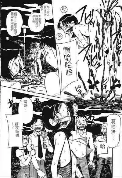 Imouto Bakunyuu Shibori