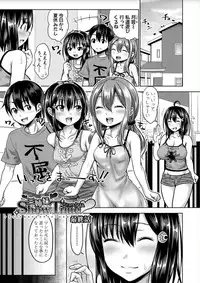 [Takuwan] Sanshimai ShowTime -Moshi Ore ga 10 Nen mae no Sugata de Seishun Yarinaosetara- [Digital]