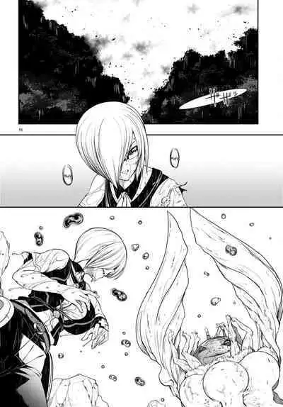 Tentacle Hole Volume 3 English