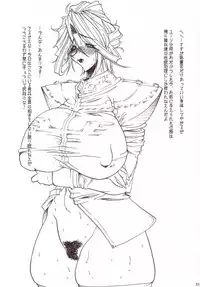 [ERECT TOUCH (Erect Sawaru)] Shiruhime Daizenshuu (Genshiken)