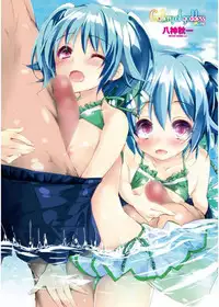 COMIC Penguin Club Sanzokuban 2017-09 [Digital]