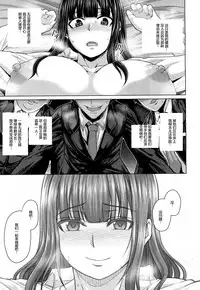 [Keke] Tomodachi no Tsukurikata Ch. 1 (COMIC Mugen Tensei 2018-03) [Chinese] [Mr.GUO个人汉化] [Digital]