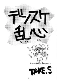 [Human High-Light Film] Human High-Light Film VIII