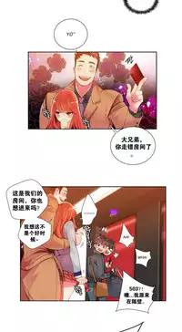 [Juder] Lilith`s Cord | 莉莉丝的脐带 Ch.1-31 [Chinese]