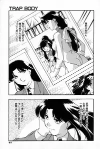 [Minazuki Satsuki] RATAI