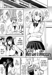 [Yasui Riosuke] Renai Fuyou Gakuha | A School Where Love is Unnecessary [English] [The Lusty Lady Project] [Decensored]
