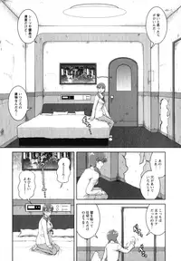 [Saigado] Kururi-san to Hirari-san Vol. 2 (Complete)