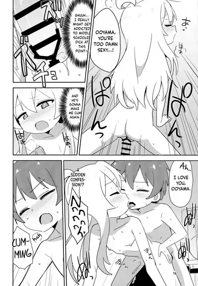 Onii-chan wa Puniman 2! | Oniichan's got a plump little pussy 2!