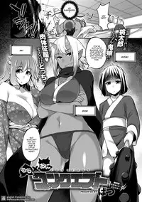 [Batsu] Momo x Oni Conquest | Momo x Demon Conquest (COMIC Anthurium 024 2015-04) [English] {thetsuuyaku}