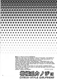 [Kurione-sha (YU-RI)] Kankitsukei Kanojo | Citrus-Style Girlfriend (One Piece) [English] {doujin-moe.us} [Digital]