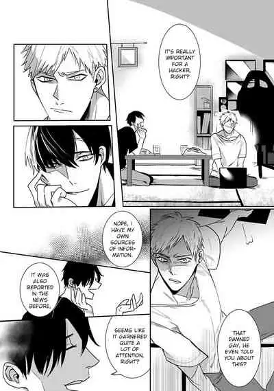 [Kinomi Nojiko] Tora no Ejiki | You are my prey 1-2 [English] [Digital]