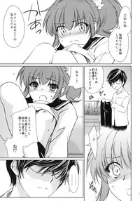 (COMIC1☆3) [Homura's R Comics (Yuuki Homura)] Half a Heart