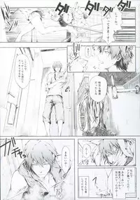 FUROHILE Jitaku no Furo ni Hairu to Saki ni Shiranai Hadaka no Onna ga Haitteru