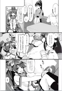 (Umi Yukaba 3) [Showa Saishuu Sensen (Hanauna)] Onaho Yamato Oshite Mairimasu (Kantai Collection -KanColle-)