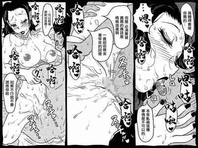 [Junk Center Kameyoko Bldg] Karada o Urinagara, One Room de Musuko o Sodateteiru Okaa-san no Hanashi