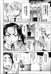 COMIC X-EROS #22 2014-10