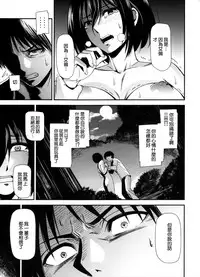 (C87) [Kiyosumi Hurricane (Kiyosumi Hurricane)] Gekishin Yon (Shingeki no Kyojin) [Chinese] [无毒汉化组]