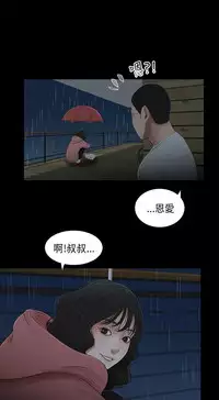 三姐妹36-50（chinese）