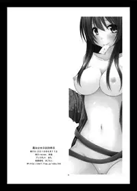 [valssu (Charu)] Roshutsu Shoujo Nikki 20 Satsume [Digital]