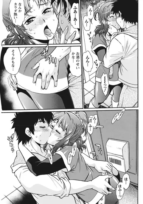 Kaseifu wa Mama Ch.1-12