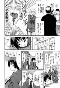 Manga Bangaichi 2007-07