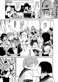 [Kito Sakeru] Namachichi Maratoro Pikun [Digital]