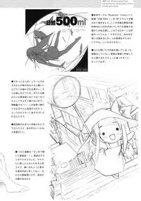 [Afterschool of the 5th Year] Tachiyomi Senyo vol.29 (The World God Only Knows)