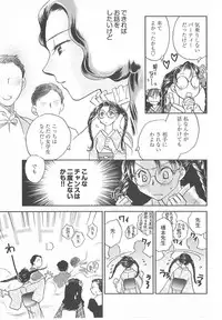 [Okano Ahiru] Taishou Wotome Kadan