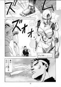 Henreikai Special Vol. 9
