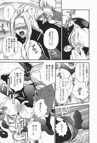 [Higa Asato] Bakunyuu Teikoku