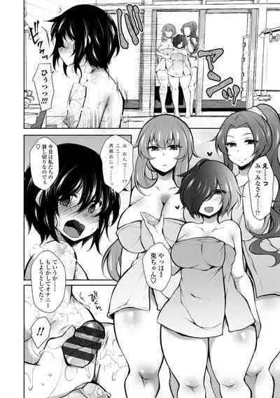 [Jenigata] Harem Ijime~ Boku dake Otoko no ko~ | Harem Bullying My Only Male Child [Digital]