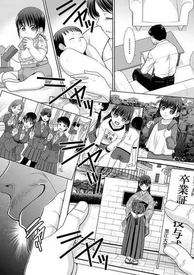 COMIC Shingeki 2021-05